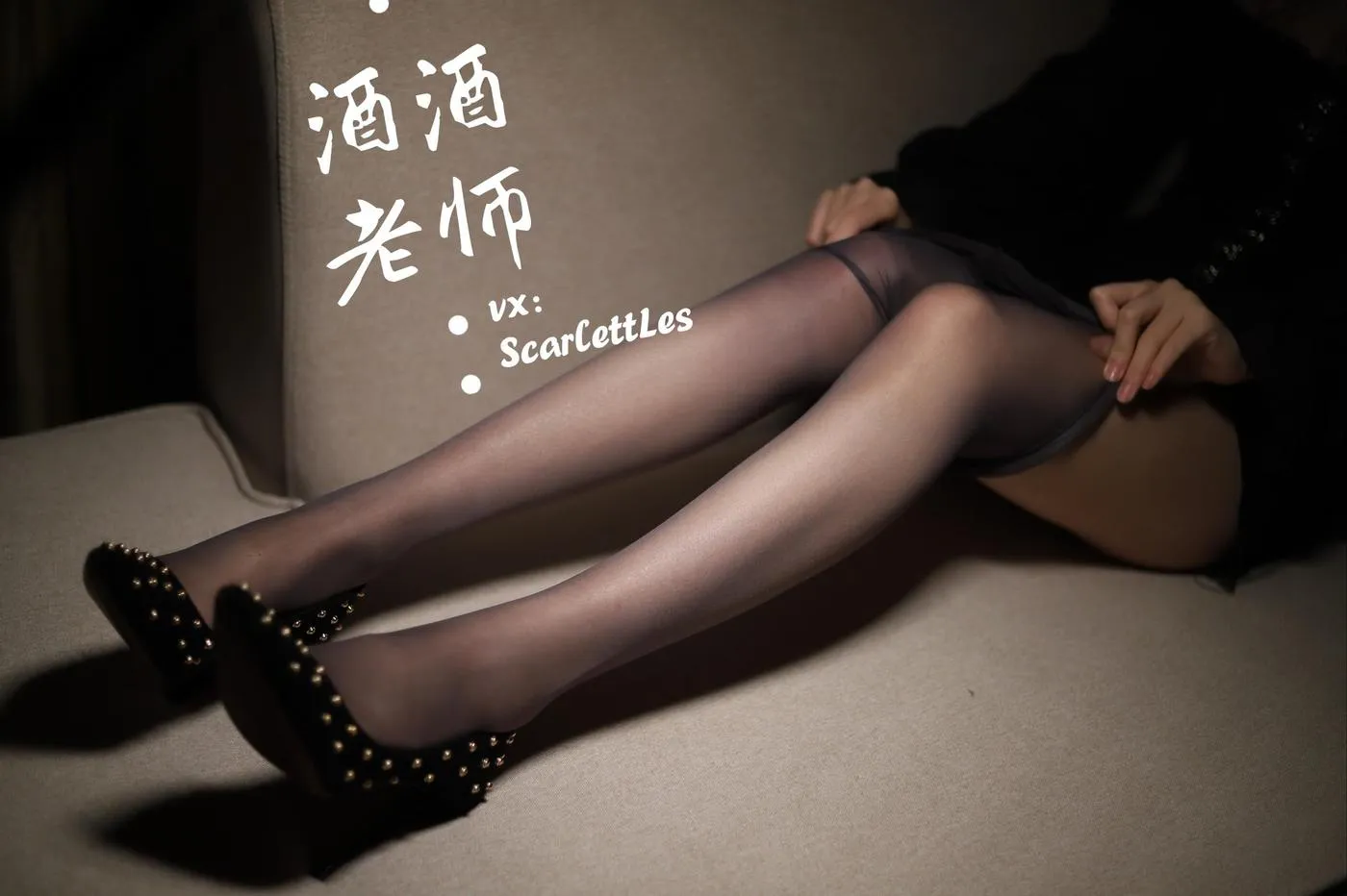 NO.017 酒酒老师 17《紧身短裙S身形》 [52P]插图2